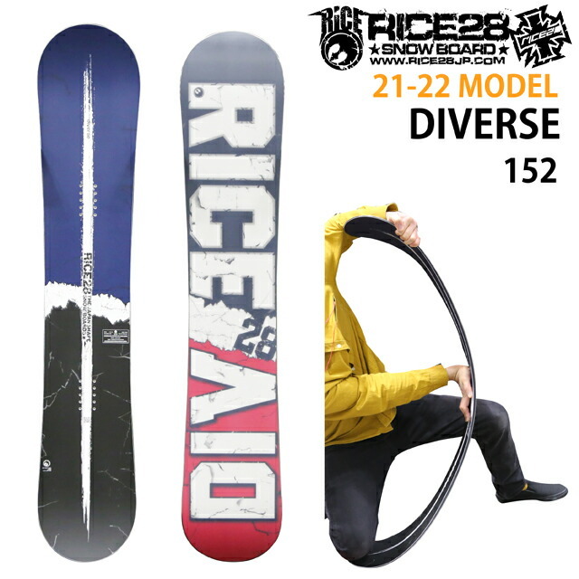 RICE28 DIVERSE152 20-21モデル-