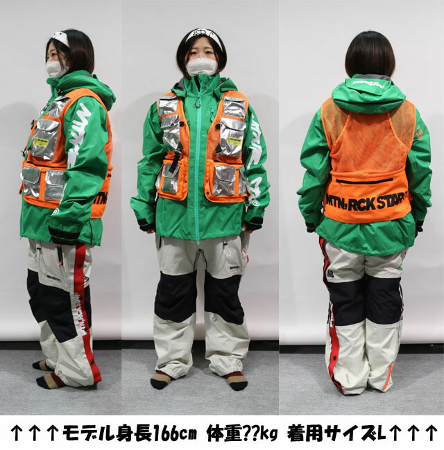 22-23 MTN.ROCK STAR【マウンテンロックスター】CHOPPED CARROT 22-23 MTN.ROCK STAR【マウンテンロックスター】CHOPPED CARROT