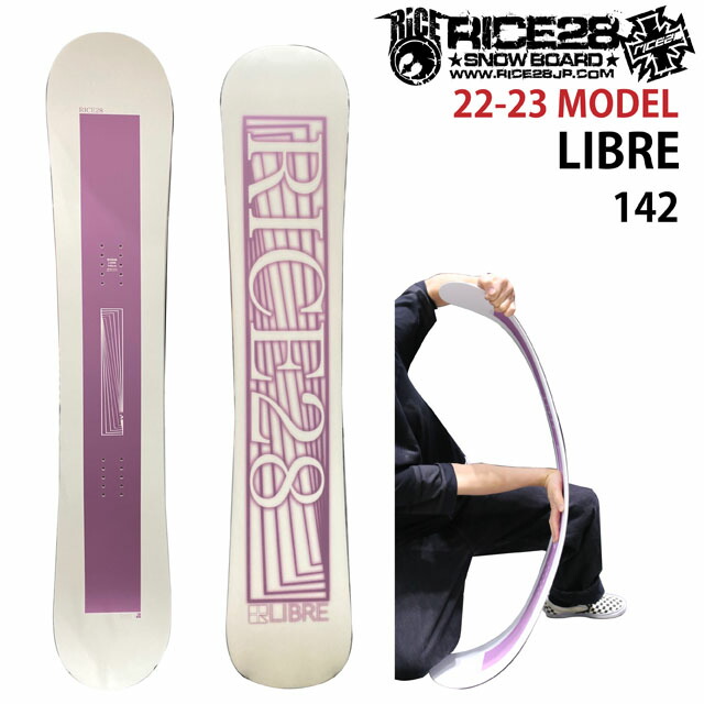 【新入荷】 【オリジナル解説】RICE28 LIBRE 142cm 2022-23 スノーボード ライス リブレ 【QGW1359625680】 (49088円)