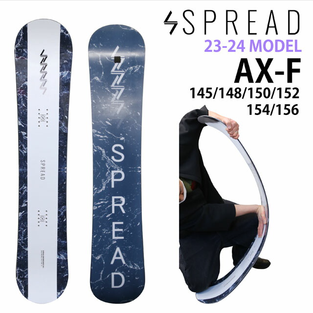 【オリジナル解説】SPREAD AX-F 145-148-150-152-154-156cm 
