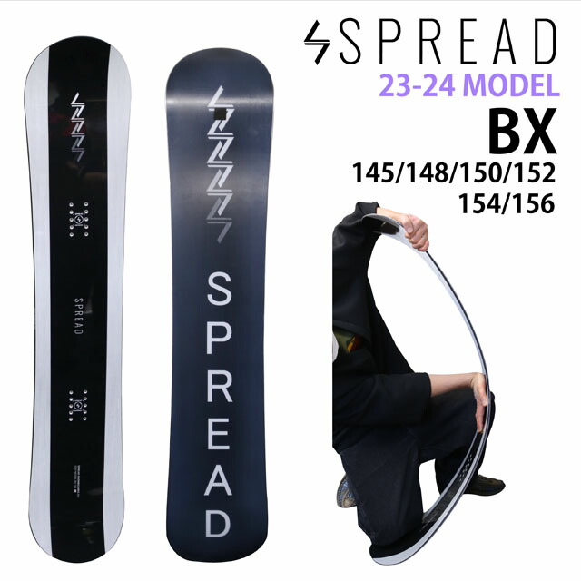 【オリジナル解説】SPREAD BX 145-148-150-152-154-156cm 