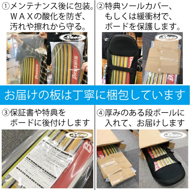 スノーボード MOSS DOUBLE R 156 楽天市場】moss rr スノーボードの通販