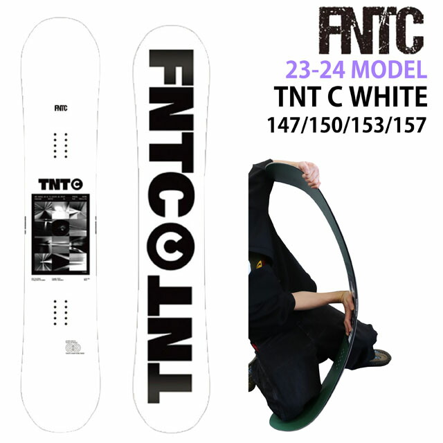 【オリジナル解説】FNTC TNTC WHITE 147-150-153-157cm　エフエヌティーシー ティーエヌティーシー 2023-24