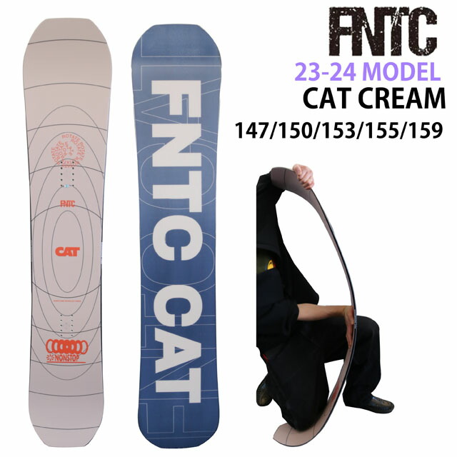 【オリジナル解説】FNTC CAT CREAM 147-150-153-155-159cm　エフエヌティーシーシーエーティー2023-24モデル