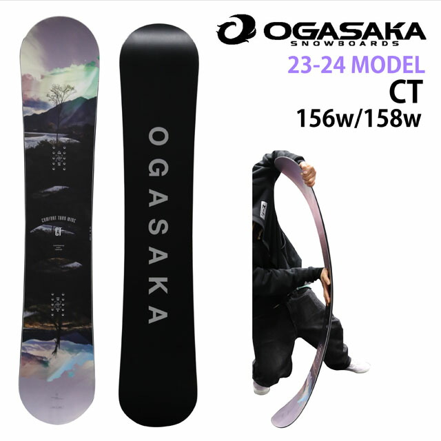 オリジナル解説】OGASAKA CT 154W/156W/158Wcm オガサカ シーティー