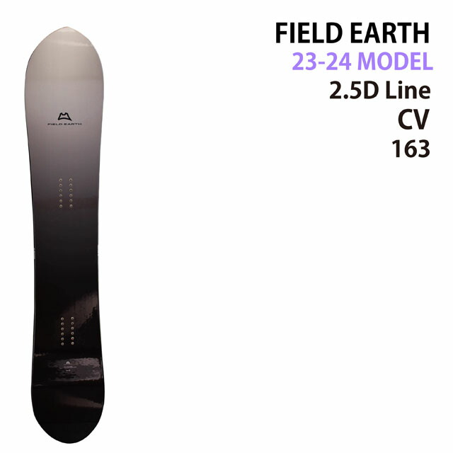 試乗レポ】FIELDEARTH 2.5D LINE CV 163cm フィールドアースシーブイ