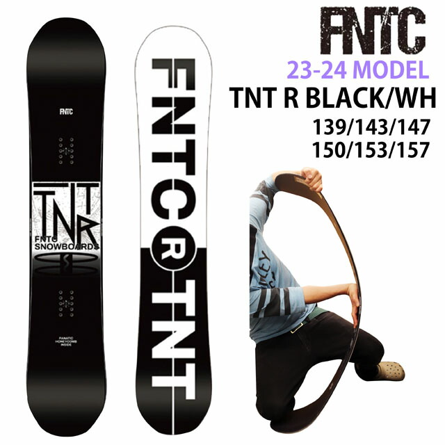 【オリジナル解説】FNTC TNTR BLACK/WHITE 139-143-147-150 