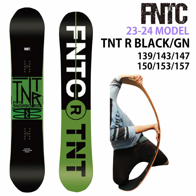 【メンテナンスします】FNTC TNTR BLACK/GREEN 139-143-147-150-153-157cm　エフエヌティーシー  ティーエヌティーアール 2023-24