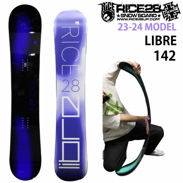 おすすめ RICE28(ライストゥエンティーエイト) 21-22 / 152cm 150cm [148cm おすすめ RICE28(ライストゥエンティーエイト) 21-22 / 152cm 150cm [148cm