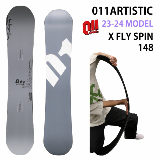 011 ゼロワン xfly spin 148 24xfs401.jpg