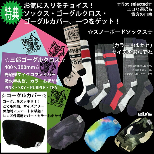 【値下げ】 【オリジナル解説】011artistic DOUBLE FLY SPIN 154cm　2023-24モデル ゼロワンワン アーティスティック ダブルフライスピン 【SK1553067676】(56072円)