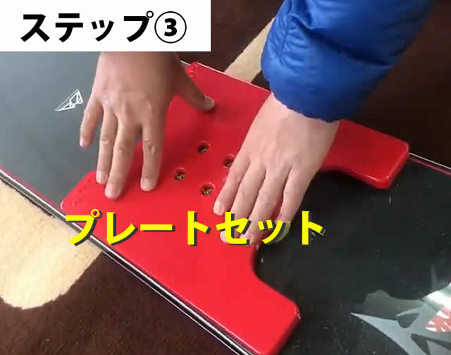 小さめ☆OJK CARVING PLATE 0.8 HARD FREESTYLE【カービング