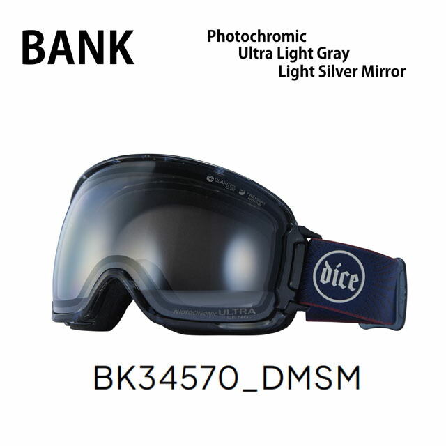 【美品】DICE BANK BK24570 22-23 ゴーグル 調光レンズ Amazon | 22-23 DICE BANK BK24570 ゴーグル ダイス バンク