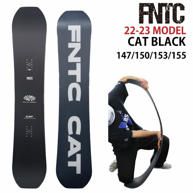 オリジナル解説】FNTC CAT BLACK 147-150-153-155cm エフエヌティー