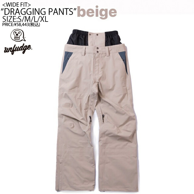 22-23 unfudge DRAGGING PANTS ベージュ drag-pt-beige.jpg