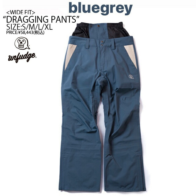 23-24☆UNFUDGE OUTWEAR【アンファッジ】DRAGGING PANTS【正規品