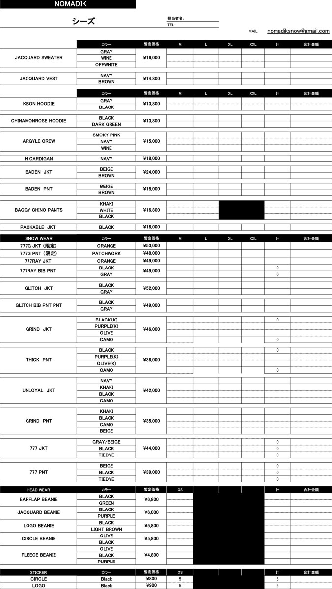 24-25 NOMADIK【ノマディック】GRIND JACKET スノーボード ウェア