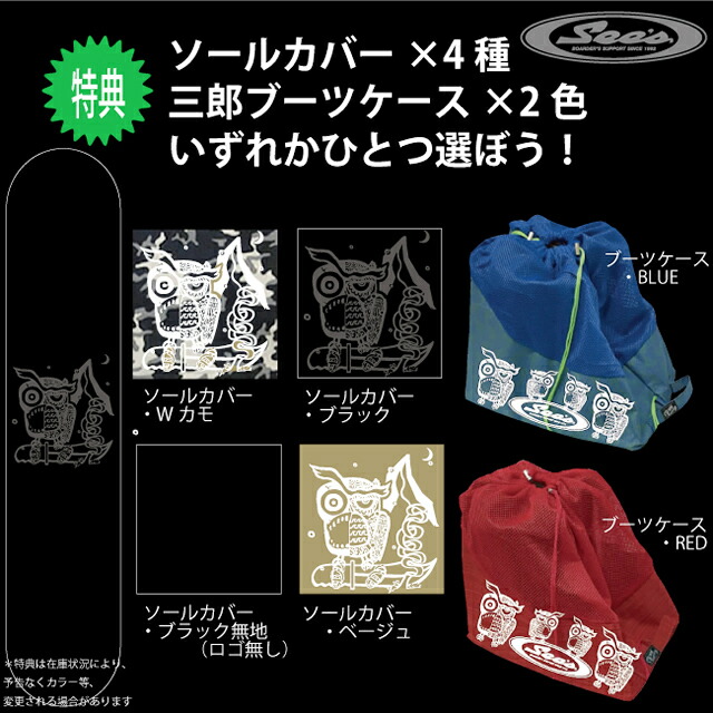 【新入荷】 【オリジナル解説】RICE28 LIBRE 142cm 2022-23 スノーボード ライス リブレ 【QGW1359625680】 (49088円)