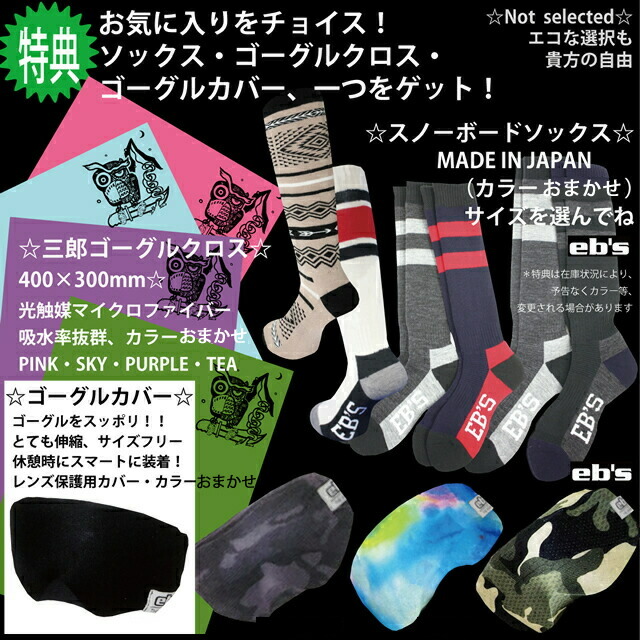 【新入荷】 【オリジナル解説】RICE28 LIBRE 142cm 2022-23 スノーボード ライス リブレ 【QGW1359625680】 (49088円)