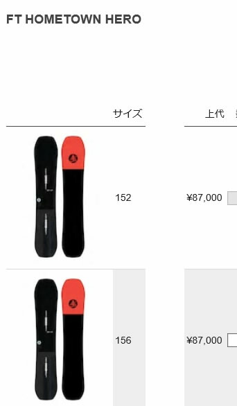 予約商品】BURTON FAMILYTREE HOMETOWN HERO 144-148-152-156