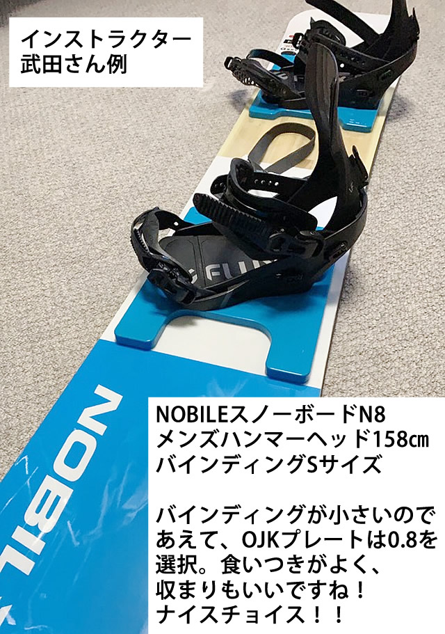 OJKプレート 楽天市場】NEWモデル！OJKプレート フリースタイル用 MOTION