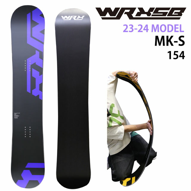 オリジナル解説】WRX SB Mk-s 154cm ダブリューアールエックス