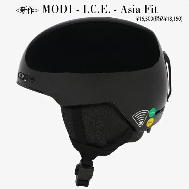 23-24モデル☆OAKLEY【オークリー】ヘルメット ASIAN-FIT モデル：MOD1