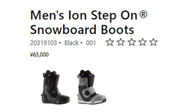 BURTON STEPON ION WIDE BOOTS MENS BLACK バートン ステップオン