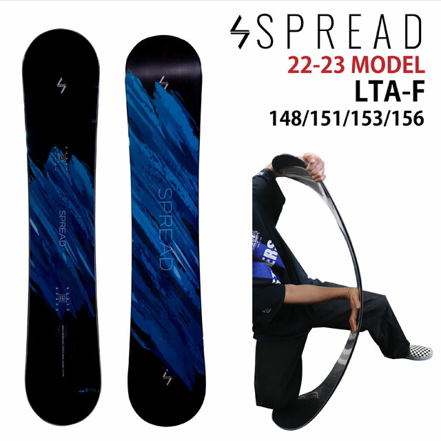 【オリジナル解説】SPREAD LTA-F 145-148-151-153-156cm 2022