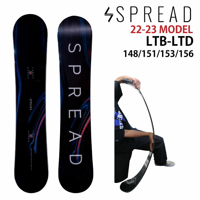 【オリジナル解説】SPREAD LTB-LTD 145-148-151-153-156cm　2022-23モデル スプレッド　 エルティービーエルティーディー