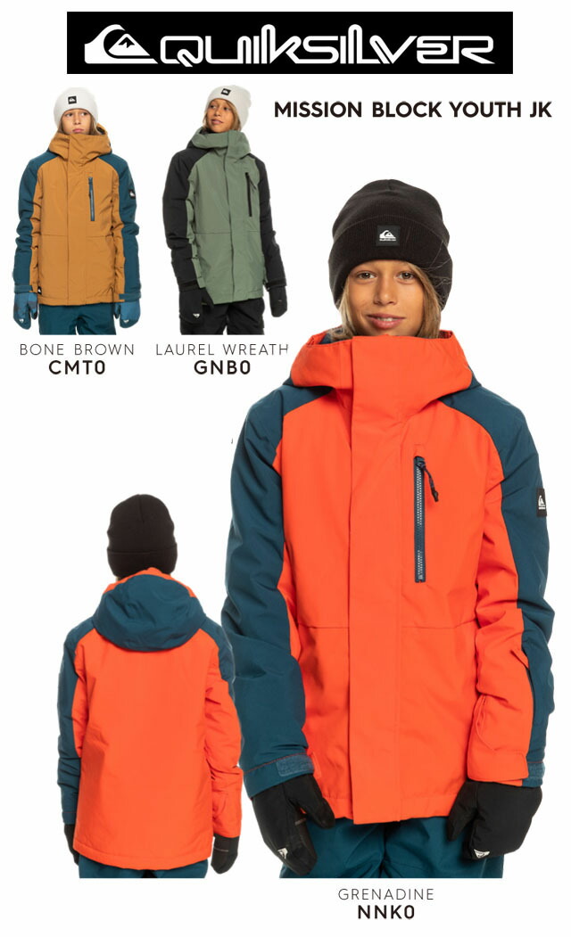 【新品・未使用】MISSION BLOCK JK 23-24 QUIKSILVER【クイックシルバー】MISSION BLOCK YOUTH JK