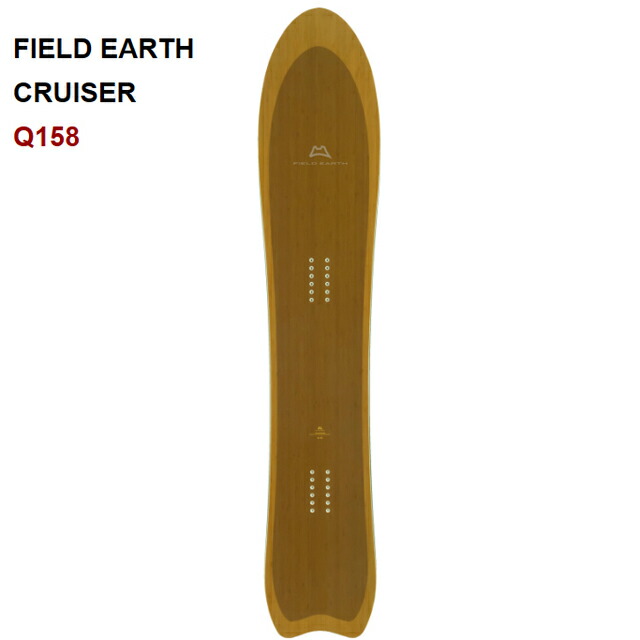 FIELD EARTH CRUISER LINE Q158cm フィールドアース : field-q158-22