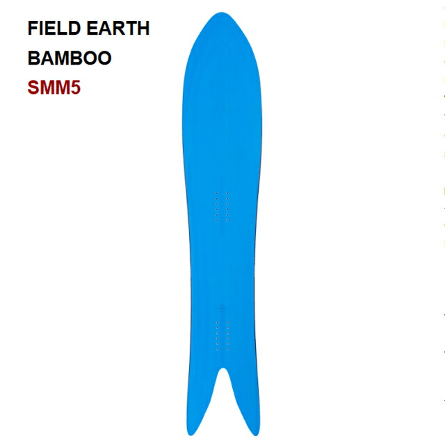 FIELD EARTH BAMBOO LINE SMM5 156cm フィールドアース バンブーライン テンタクル エスエムエムファイブ  2022-23モデル : field-smm5-22-23 : シーズ(see's) - 通販 - Yahoo!ショッピング