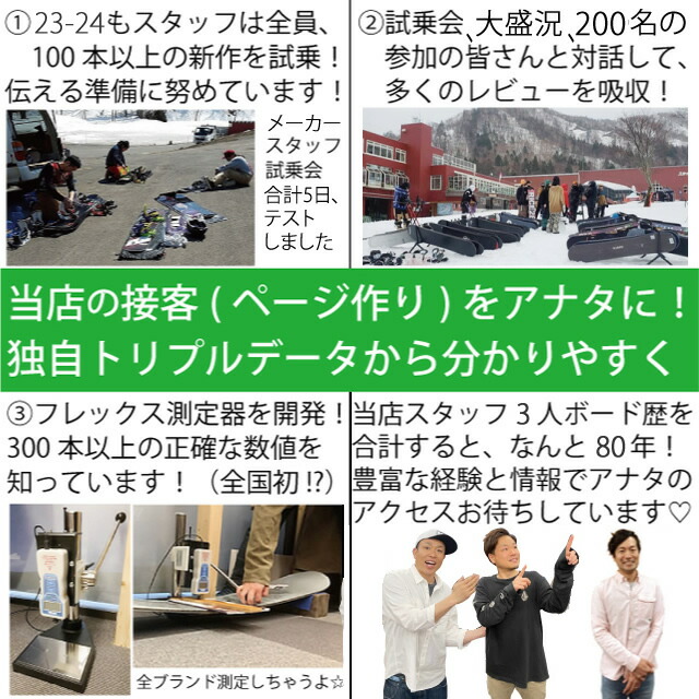 OGASAKA　FC 160w OGASAKA Snowboard WEBサイト