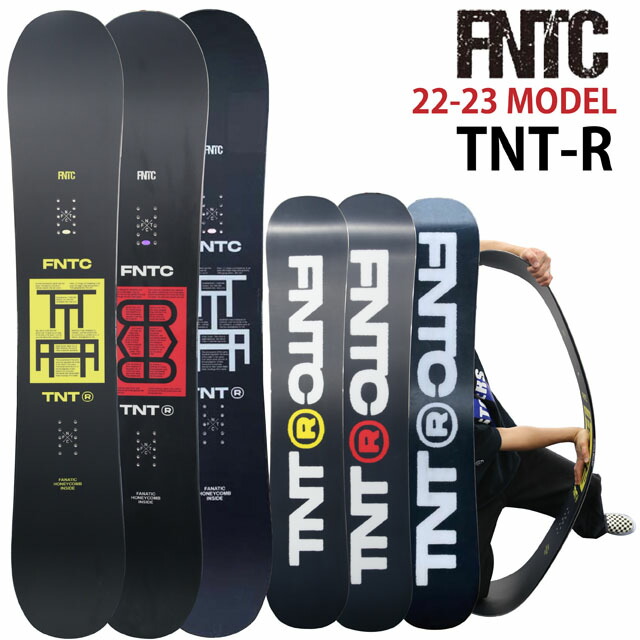 【オリジナル解説】FNTC TNTR 139/143/147cm　エフエヌティーシー ティーエヌティーアール 2022-23