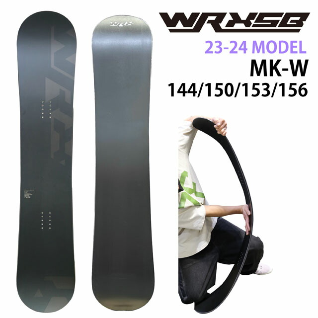 【オリジナル解説】WRX SB MK-W 144/150/153/156cm ダブリュ 