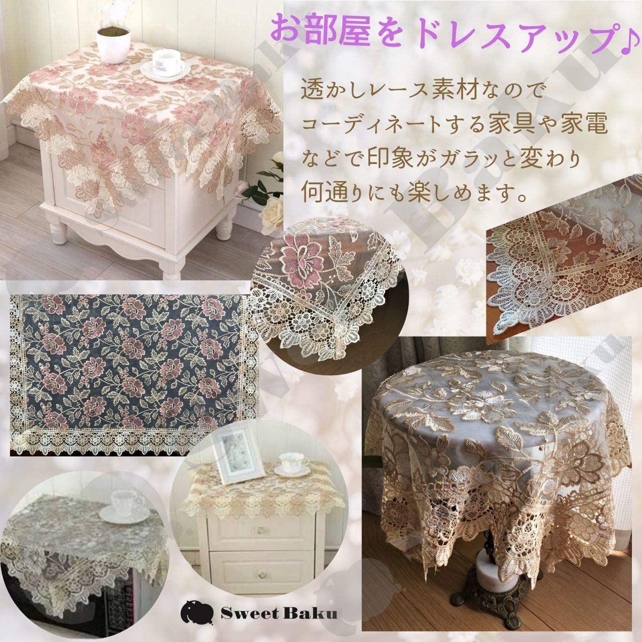 テーブルクロス 正方形 北欧風 レース 透かし花柄 サイド