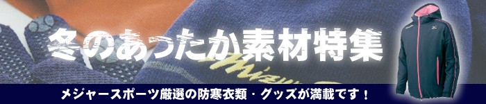 セグチスポーツ - Yahoo!ショッピング