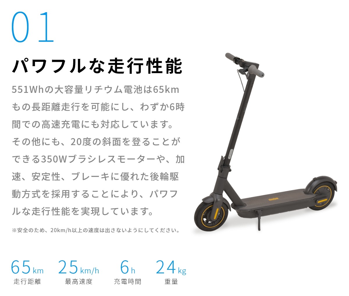 セグウェイ ninebot JMAX 電動キックボード美品 箱有り オレンジ系