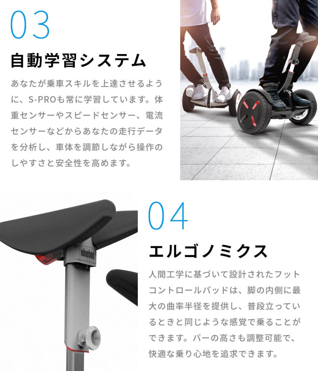 激レア!新品*国内正規品*Segway ninebot S-PRO【ブラック】-