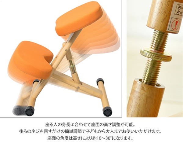 デスクチェア