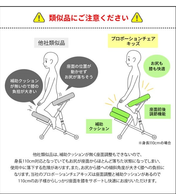 勉強机チェア