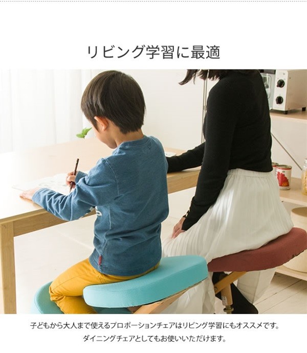 チェア