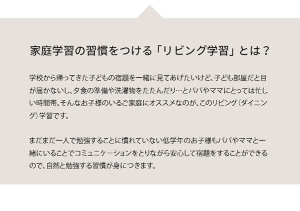 視力低下防止
