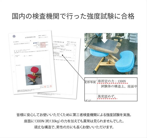 椅子