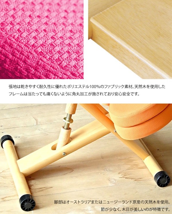 学習チェア