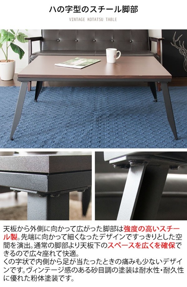 コタツ