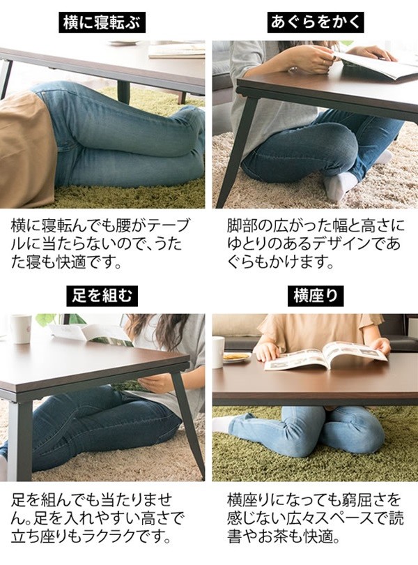 リビングテーブル