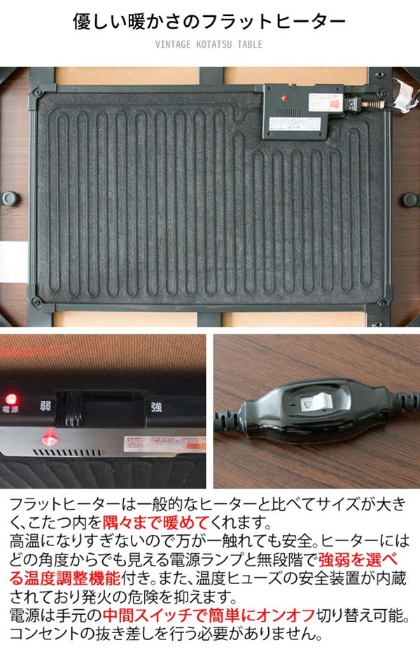 ローテーブル