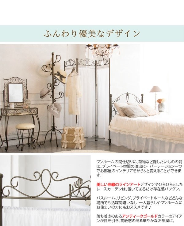 部屋の仕切り版 パーテーション Celestia セレスティア 目隠し板 mim